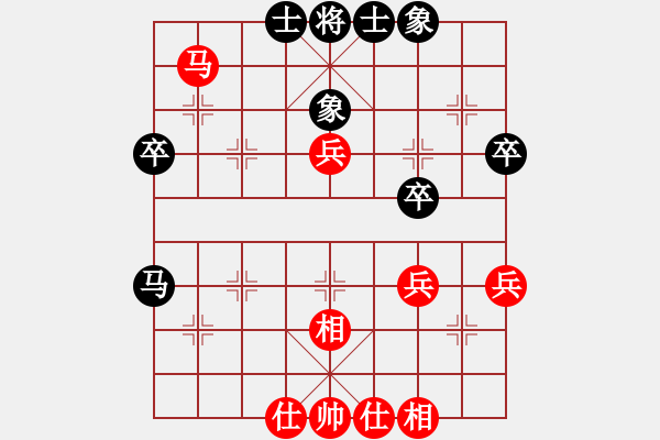 象棋棋譜圖片：上山練飛刀(無極)-和-亞貿(mào)許俊(北斗) - 步數(shù)：50 