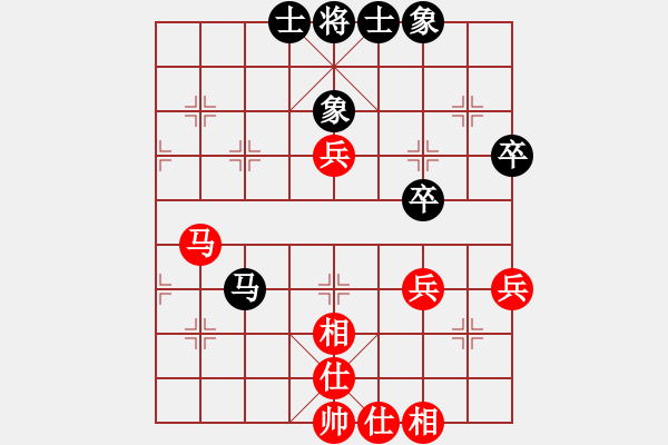 象棋棋譜圖片：上山練飛刀(無極)-和-亞貿(mào)許俊(北斗) - 步數(shù)：55 