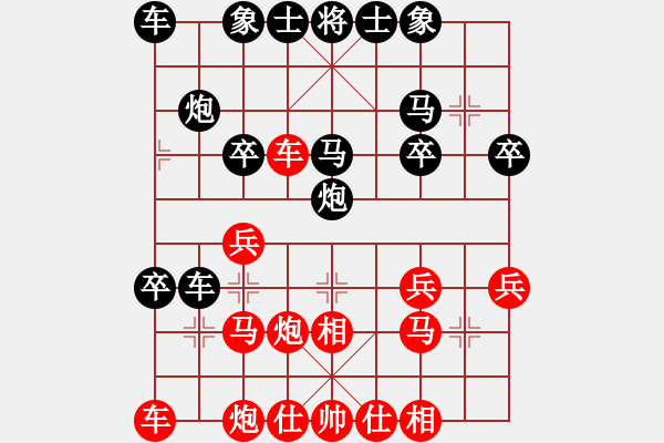 象棋棋譜圖片：愛你崇艷(1段)-負-棋勢洶洶(7段) - 步數：30 