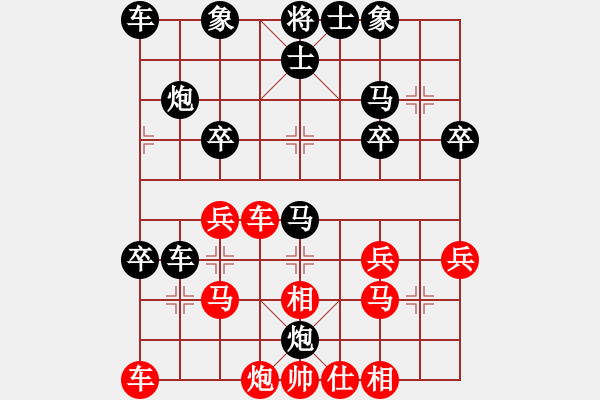 象棋棋譜圖片：愛你崇艷(1段)-負-棋勢洶洶(7段) - 步數：40 