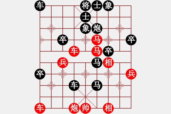 象棋棋譜圖片：愛你崇艷(1段)-負-棋勢洶洶(7段) - 步數：60 