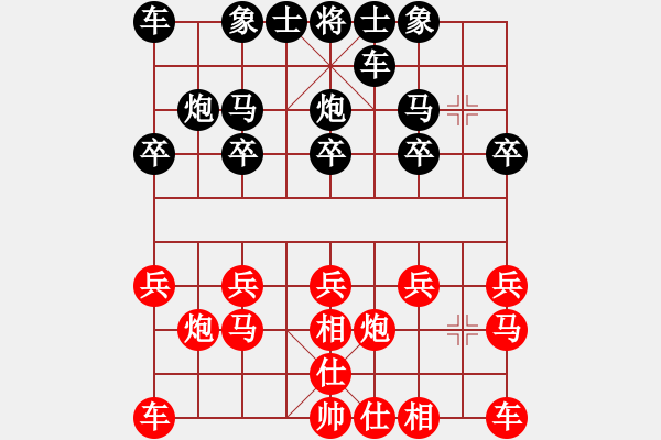 象棋棋譜圖片：鈴木125贛A90648[紅] -VS- ★瀟湘棋帥★[黑] - 步數(shù)：10 