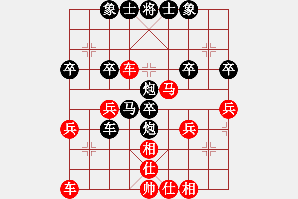 象棋棋譜圖片：鈴木125贛A90648[紅] -VS- ★瀟湘棋帥★[黑] - 步數(shù)：40 