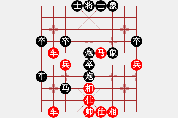 象棋棋譜圖片：鈴木125贛A90648[紅] -VS- ★瀟湘棋帥★[黑] - 步數(shù)：50 