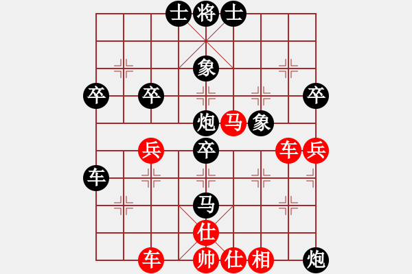 象棋棋譜圖片：鈴木125贛A90648[紅] -VS- ★瀟湘棋帥★[黑] - 步數(shù)：60 