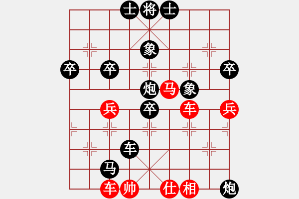 象棋棋譜圖片：鈴木125贛A90648[紅] -VS- ★瀟湘棋帥★[黑] - 步數(shù)：66 