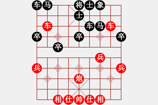 象棋棋譜圖片：星云戰(zhàn)神七(1弦)-勝-千島棋社宣(地煞) - 步數(shù)：30 