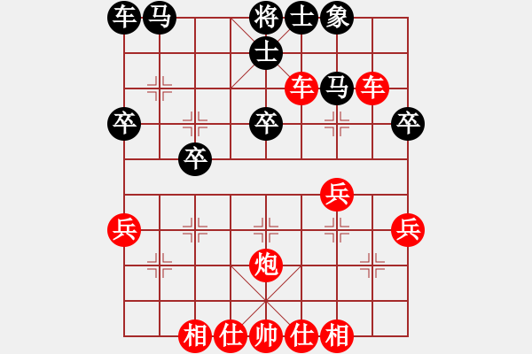 象棋棋譜圖片：星云戰(zhàn)神七(1弦)-勝-千島棋社宣(地煞) - 步數(shù)：31 