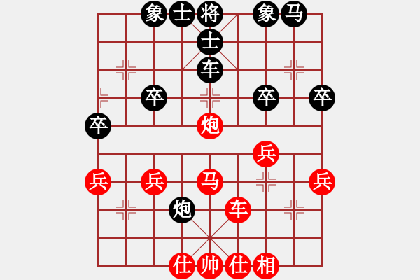 象棋棋譜圖片：2024.7.2.1桃花島后和士角炮 - 步數(shù)：40 