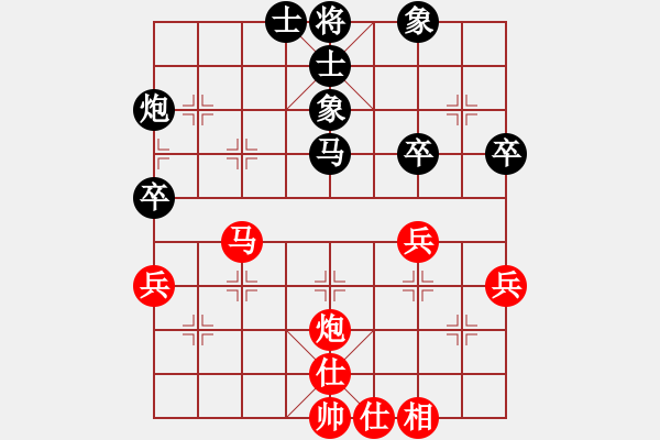 象棋棋譜圖片：2024.7.2.1桃花島后和士角炮 - 步數(shù)：60 