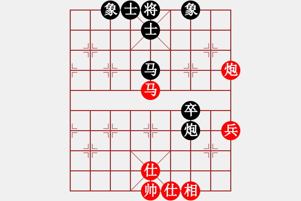 象棋棋譜圖片：2024.7.2.1桃花島后和士角炮 - 步數(shù)：70 