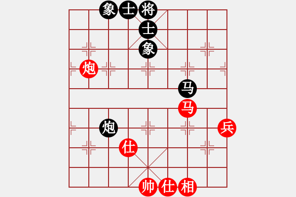 象棋棋譜圖片：2024.7.2.1桃花島后和士角炮 - 步數(shù)：76 