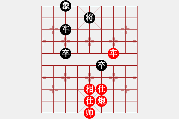 象棋棋譜圖片：棋魂三劍客(月將)-勝-豬頭豬(月將) - 步數(shù)：100 