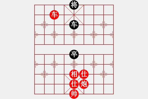 象棋棋譜圖片：棋魂三劍客(月將)-勝-豬頭豬(月將) - 步數(shù)：110 