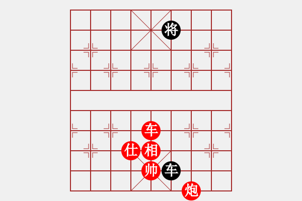 象棋棋譜圖片：棋魂三劍客(月將)-勝-豬頭豬(月將) - 步數(shù)：130 