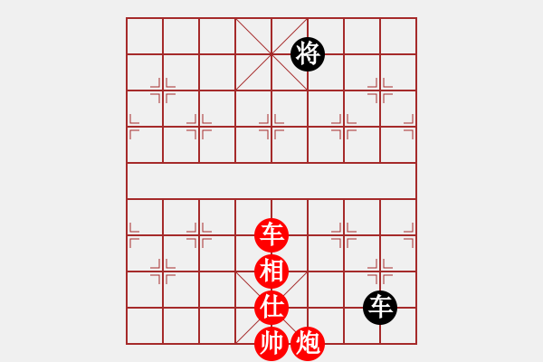 象棋棋譜圖片：棋魂三劍客(月將)-勝-豬頭豬(月將) - 步數(shù)：140 