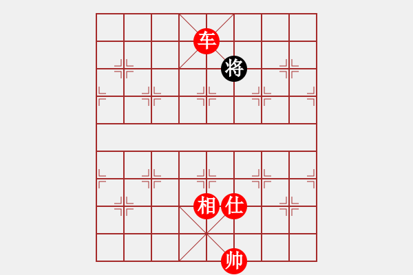 象棋棋譜圖片：棋魂三劍客(月將)-勝-豬頭豬(月將) - 步數(shù)：147 