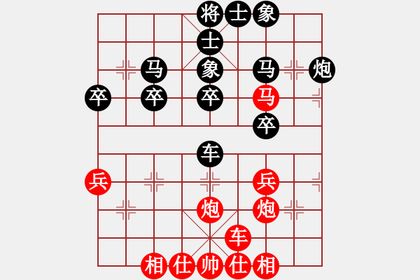 象棋棋譜圖片：棋魂三劍客(月將)-勝-豬頭豬(月將) - 步數(shù)：30 