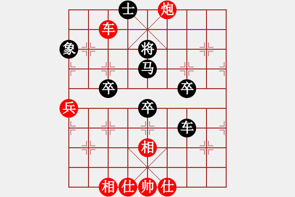 象棋棋譜圖片：棋魂三劍客(月將)-勝-豬頭豬(月將) - 步數(shù)：60 