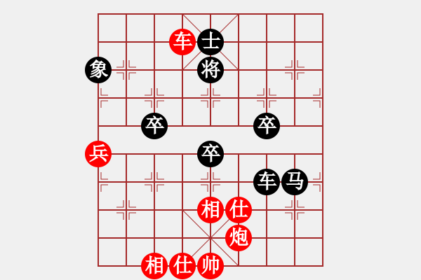 象棋棋譜圖片：棋魂三劍客(月將)-勝-豬頭豬(月將) - 步數(shù)：70 