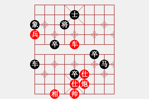 象棋棋譜圖片：棋魂三劍客(月將)-勝-豬頭豬(月將) - 步數(shù)：80 