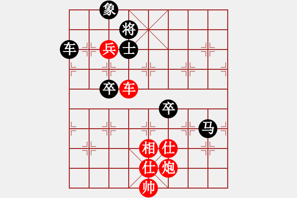 象棋棋譜圖片：棋魂三劍客(月將)-勝-豬頭豬(月將) - 步數(shù)：90 