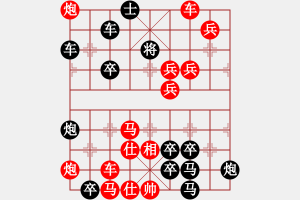 象棋棋譜圖片：燕囗奪泥01-30（弈易 供稿 時鑫 試改） - 步數(shù)：0 