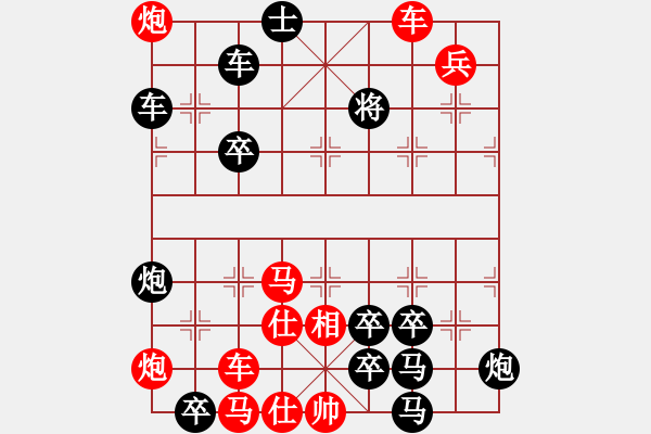 象棋棋譜圖片：燕囗奪泥01-30（弈易 供稿 時鑫 試改） - 步數(shù)：10 