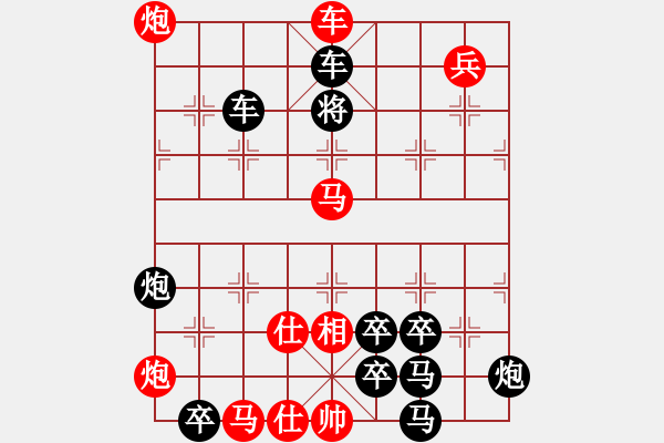 象棋棋譜圖片：燕囗奪泥01-30（弈易 供稿 時鑫 試改） - 步數(shù)：30 