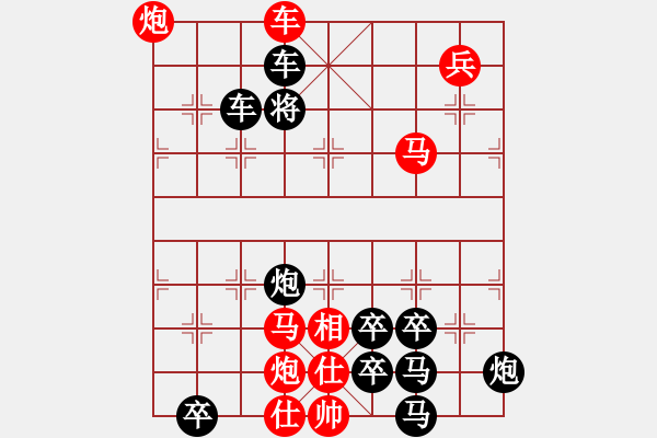 象棋棋譜圖片：燕囗奪泥01-30（弈易 供稿 時鑫 試改） - 步數(shù)：40 