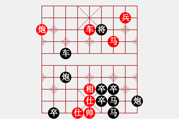 象棋棋譜圖片：燕囗奪泥01-30（弈易 供稿 時鑫 試改） - 步數(shù)：59 