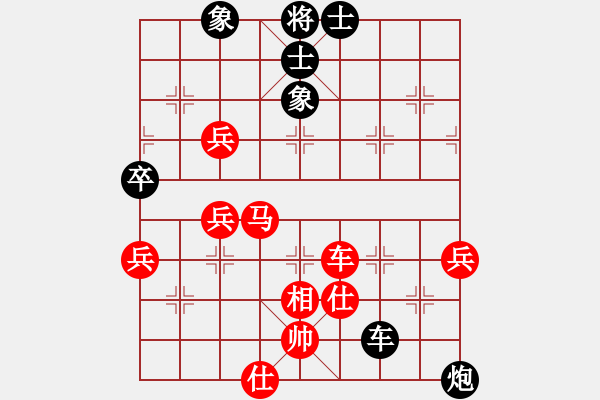 象棋棋譜圖片：五六炮對屏風(fēng)馬孤獨(dú)的棋峰(8段)-勝-杰倫求敗(6段) - 步數(shù)：100 