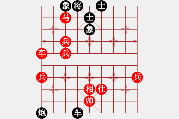 象棋棋譜圖片：五六炮對屏風(fēng)馬孤獨(dú)的棋峰(8段)-勝-杰倫求敗(6段) - 步數(shù)：120 