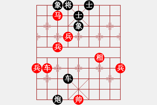 象棋棋譜圖片：五六炮對屏風(fēng)馬孤獨(dú)的棋峰(8段)-勝-杰倫求敗(6段) - 步數(shù)：130 