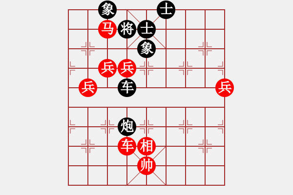 象棋棋譜圖片：五六炮對屏風(fēng)馬孤獨(dú)的棋峰(8段)-勝-杰倫求敗(6段) - 步數(shù)：160 