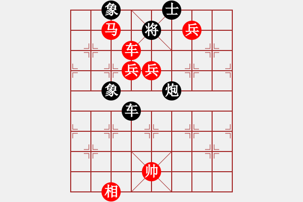 象棋棋譜圖片：五六炮對屏風(fēng)馬孤獨(dú)的棋峰(8段)-勝-杰倫求敗(6段) - 步數(shù)：190 