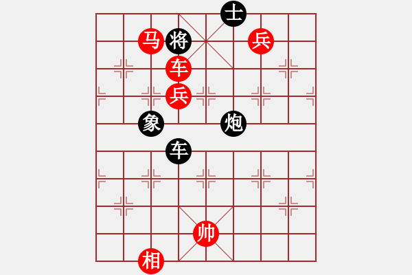 象棋棋譜圖片：五六炮對屏風(fēng)馬孤獨(dú)的棋峰(8段)-勝-杰倫求敗(6段) - 步數(shù)：195 