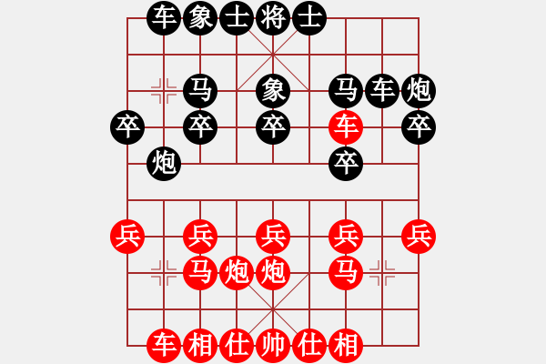 象棋棋譜圖片：五六炮對屏風(fēng)馬孤獨(dú)的棋峰(8段)-勝-杰倫求敗(6段) - 步數(shù)：20 