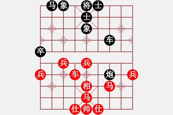 象棋棋譜圖片：五六炮對屏風(fēng)馬孤獨(dú)的棋峰(8段)-勝-杰倫求敗(6段) - 步數(shù)：50 