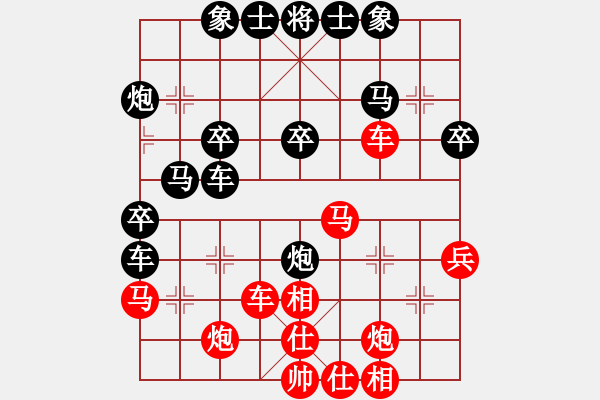 象棋棋譜圖片：湖北徐偉康(3r)-和-牡丹亭兔王(4r) - 步數(shù)：40 