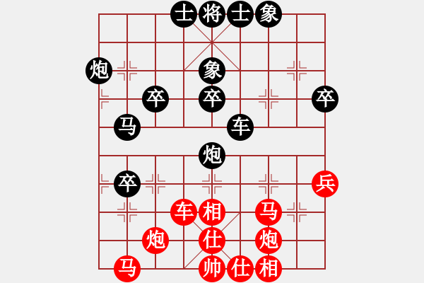 象棋棋譜圖片：湖北徐偉康(3r)-和-牡丹亭兔王(4r) - 步數(shù)：50 