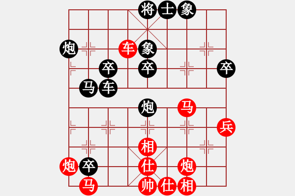 象棋棋譜圖片：湖北徐偉康(3r)-和-牡丹亭兔王(4r) - 步數(shù)：60 