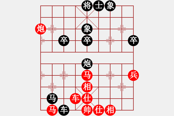 象棋棋譜圖片：湖北徐偉康(3r)-和-牡丹亭兔王(4r) - 步數(shù)：70 