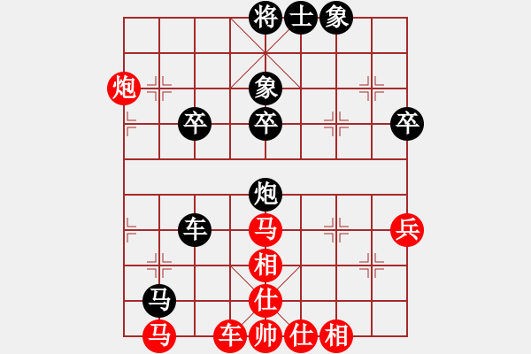 象棋棋譜圖片：湖北徐偉康(3r)-和-牡丹亭兔王(4r) - 步數(shù)：80 