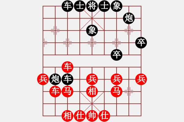 象棋棋譜圖片：陳球 先和 康納 - 步數(shù)：40 