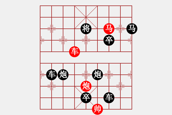 象棋棋譜圖片：《雅韻齋》【 三陽開泰 】 秦 臻 擬局 - 步數(shù)：20 