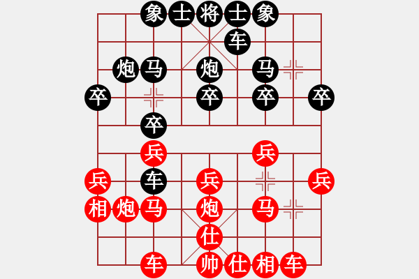 象棋棋譜圖片：孫玉強(qiáng)8-3 先勝 王太平8-3 - 步數(shù)：20 