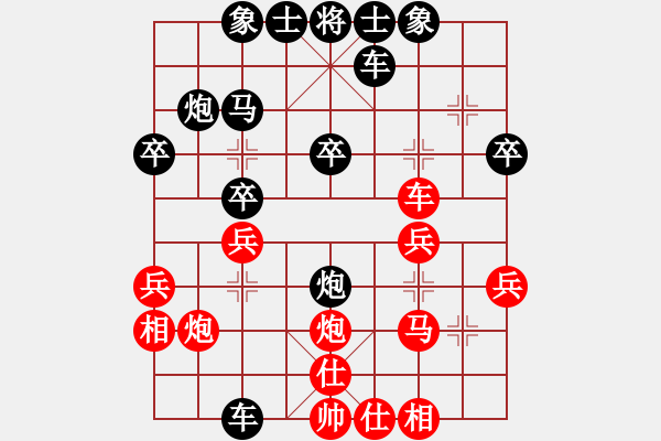 象棋棋譜圖片：孫玉強(qiáng)8-3 先勝 王太平8-3 - 步數(shù)：30 