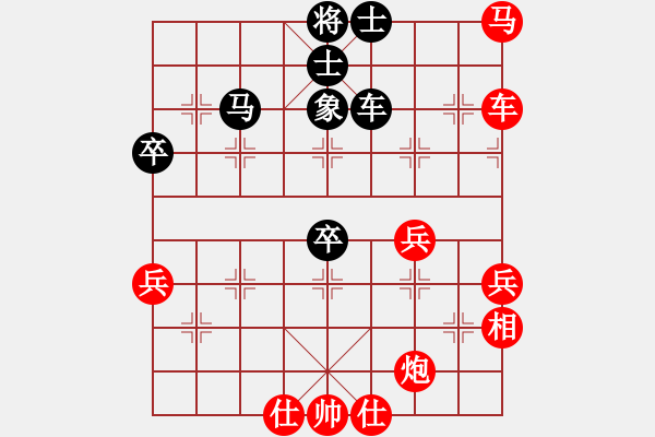 象棋棋譜圖片：孫玉強(qiáng)8-3 先勝 王太平8-3 - 步數(shù)：75 