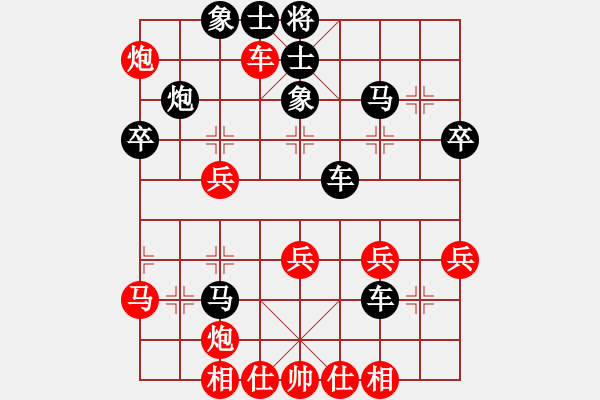 象棋棋譜圖片：玄鐵菜刀(0f)-負(fù)-曹芯蓉(9弦) - 步數(shù)：40 